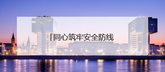 同心筑牢安全防线 醴陵市军地联合开展防汛救灾实战演练