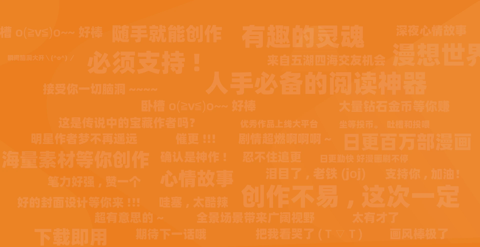 动漫天堂